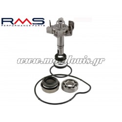 Σετ Επισκευής Αντλίας Νερού Yamaha T-Max 500 2001-2011